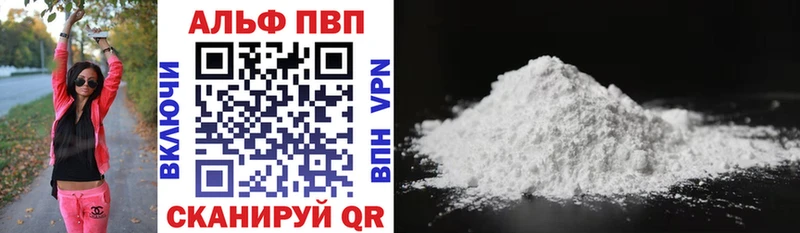 Купить закладку Шенкурск Бошки Шишки A-PVP Мефедрон