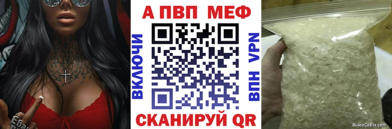 мориарти официальный сайт  Шенкурск  A-PVP VHQ 
