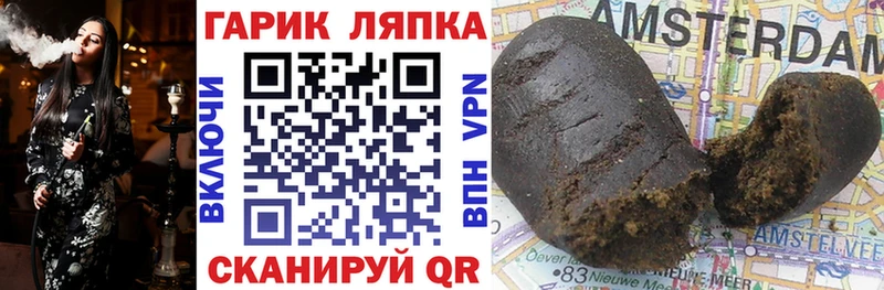 Гашиш ice o lator  Шенкурск 