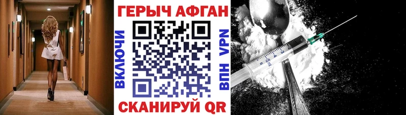 Героин герыч  Шенкурск 