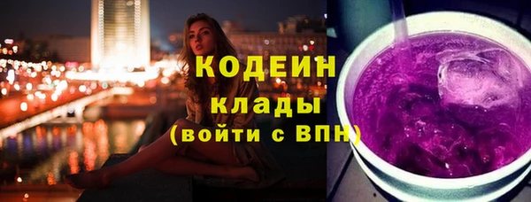 экстази Киренск