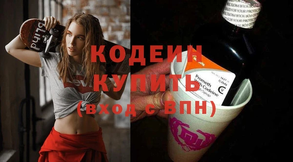 МДМА Кинешма