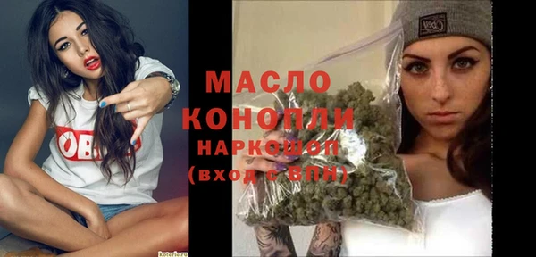 марихуана Киреевск