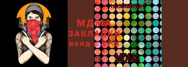 марихуана Киреевск