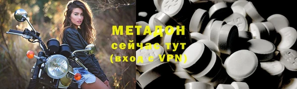 МДМА Кинешма