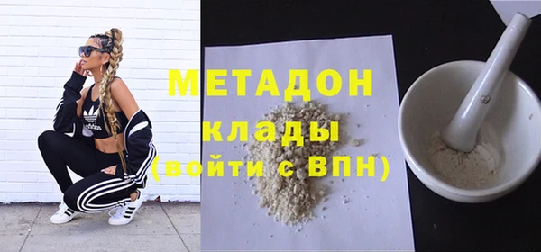 МДМА Кинешма