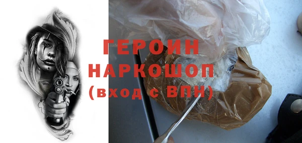 МДМА Кинешма