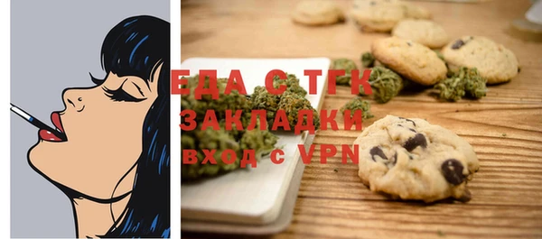 марихуана Киреевск