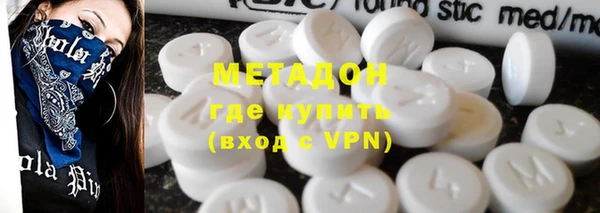 МДМА Кинешма