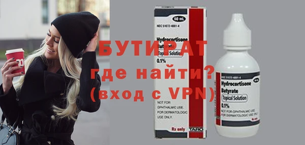 марихуана Киреевск