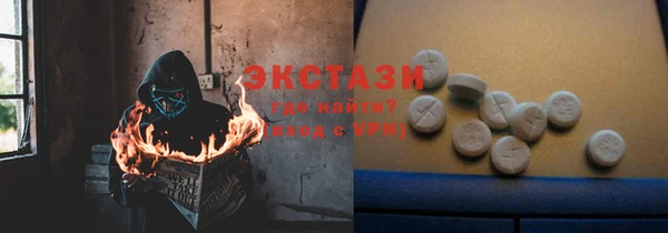 экстази Киренск