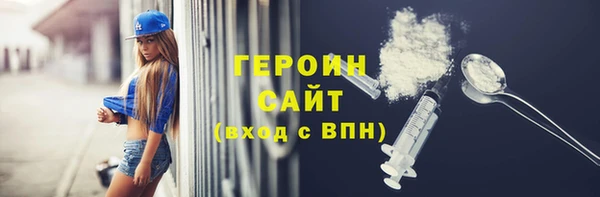 экстази Киренск