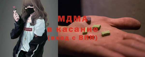МДМА Кинешма