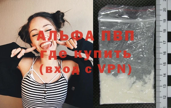 прущая мука Кострома