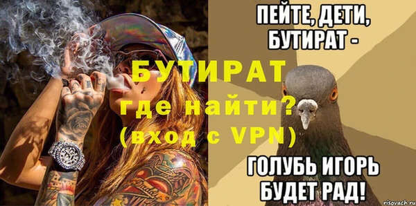 экстази Киренск