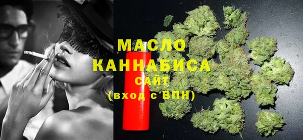 МДМА Кинешма