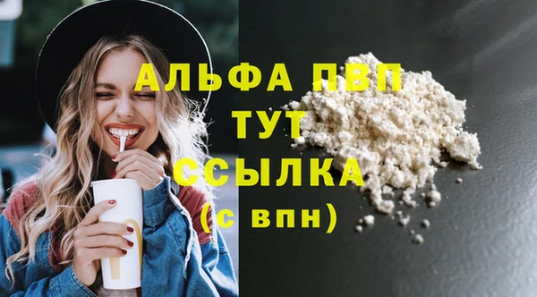 марихуана Киреевск