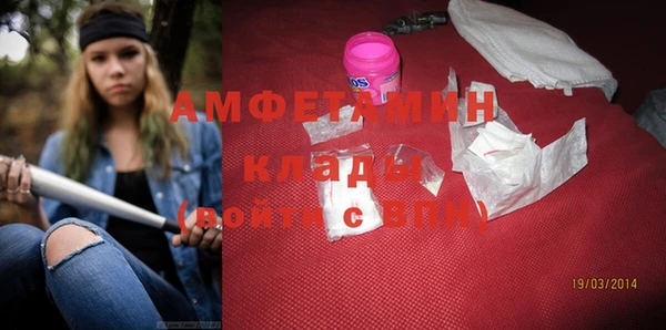 МДМА Кинешма