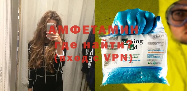 МДМА Кинешма