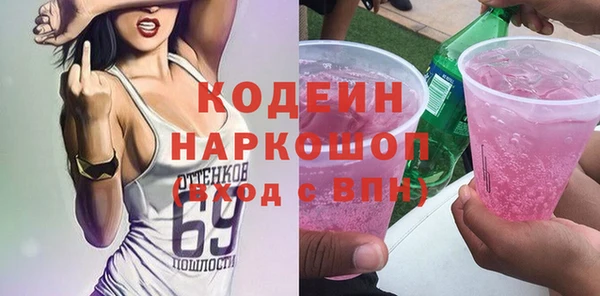 МДМА Кинешма