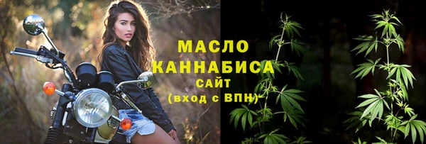 марихуана Киреевск