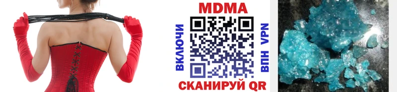 MDMA кристаллы  Шенкурск 