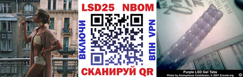 где найти   Шенкурск  Наркотические марки 1,8мг 