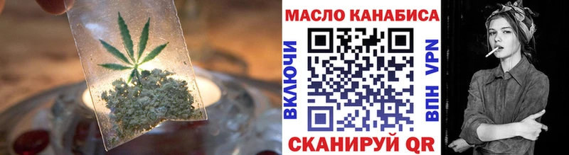 Дистиллят ТГК THC oil  хочу   Шенкурск 